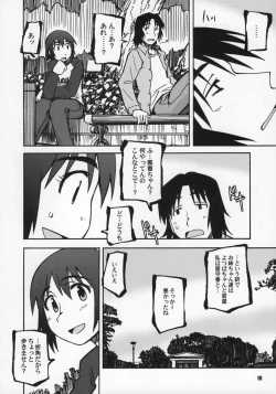 Page 9 of WILD MOOD SWINGS