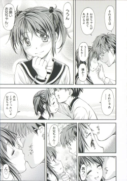 Page 133 of Ana no Oku no Ii Tokoro