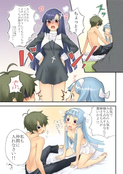 Page 10 of EQUIP:III