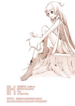 Page 17 of EQUIP:III