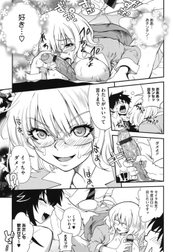 Page 144 of Torotoro Cream Pie