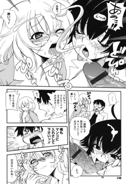 Page 145 of Torotoro Cream Pie