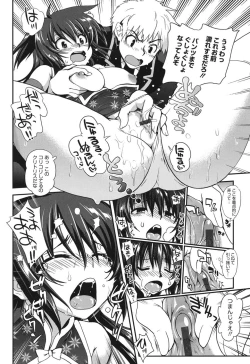 Page 55 of Torotoro Cream Pie