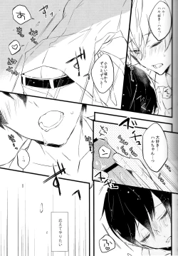 Page 13 of Apron-kei.