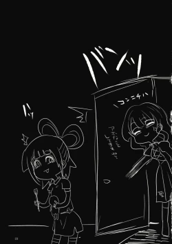 Page 24 of Momo to Hentai