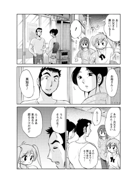 Page 30 of Hirugao Ch. 137