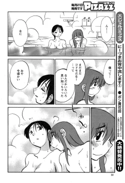 Page 501 of Hirugao Ch. 137