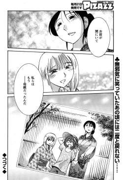 Page 507 of Hirugao Ch. 137