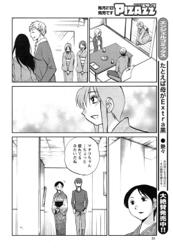 Page 513 of Hirugao Ch. 137