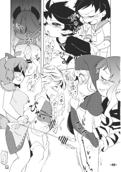 Page 48 of Shota-chin Shuushuuroku