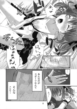 Page 7 of Wanchan Hatate Chance