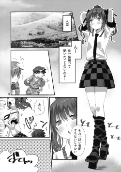 Page 8 of Wanchan Hatate Chance