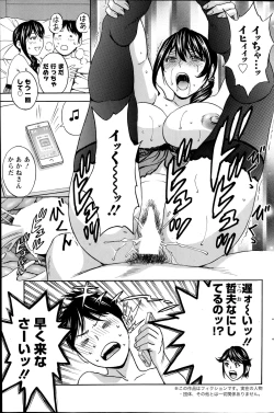 Page 169 of Hustle! Danchi Duma