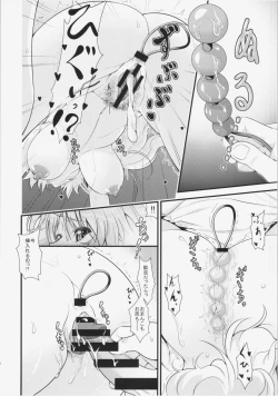 Page 26 of Niizuma Yuugi to Zukkon Bakkon Kozukuri Suru Hon