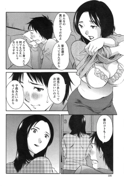 Page 66 of Yureru Skirt7