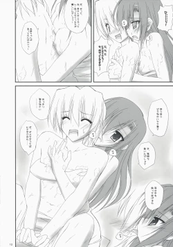 Page 11 of Hinamari Sketch Gohoushihen
