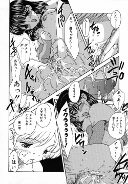 Page 127 of Tanoshii Katei no Kyouiku