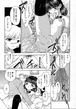 Page 130 of Tanoshii Katei no Kyouiku