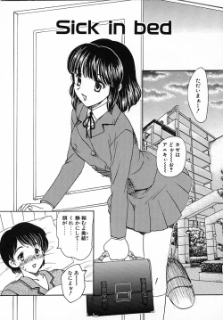 Page 154 of Tanoshii Katei no Kyouiku