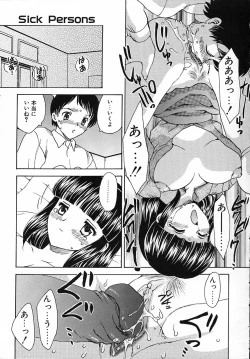 Page 178 of Tanoshii Katei no Kyouiku