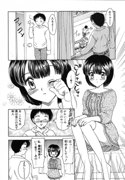 Page 27 of Tanoshii Katei no Kyouiku