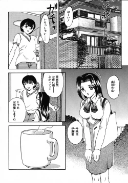 Page 57 of Tanoshii Katei no Kyouiku