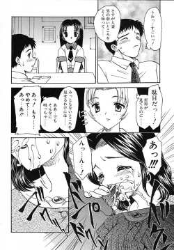 Page 77 of Tanoshii Katei no Kyouiku