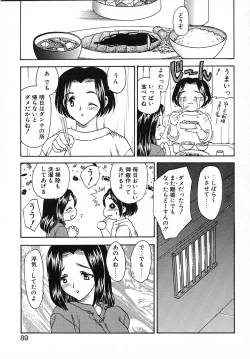 Page 90 of Tanoshii Katei no Kyouiku