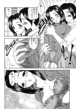 Page 93 of Tanoshii Katei no Kyouiku