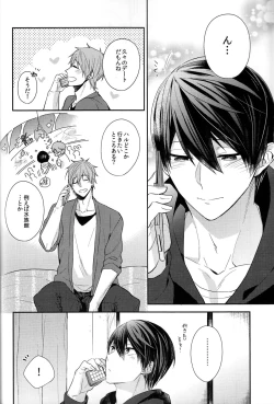 Page 10 of Ie Made 30-bun+ Aenai Jikan