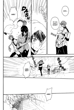 Page 8 of What I Wished For On A Shooting Star With You