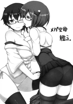 Page 2 of Swapping Kuubo Yome