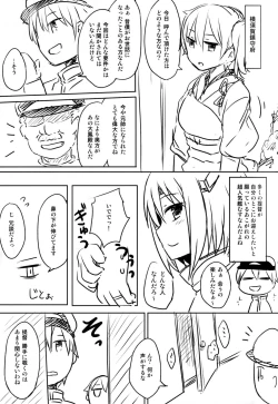 Page 4 of Swapping Kuubo Yome