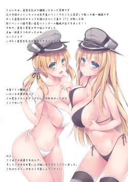 Page 2 of Atarashii Tomodachi o Mukaeru Houhou zwei