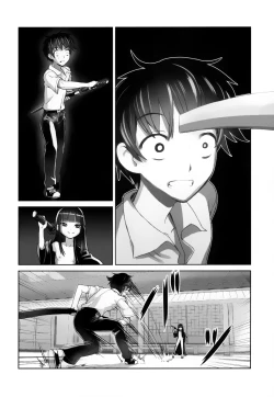 Page 13 of Suzuka-sama no Geboku