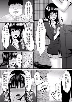 Page 3 of Ecchi na Hatsumei de... Mechakucha Sex Shitemita! 3