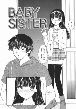 Page 134 of Aru Miboujin no Shouzou