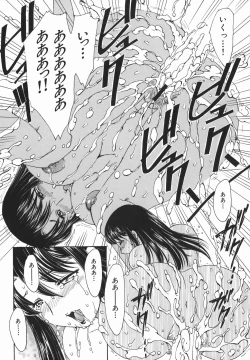 Page 59 of Aru Miboujin no Shouzou