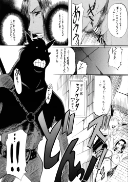 Page 10 of Busou Megami Archives Series 1 "Piece of Girl's"