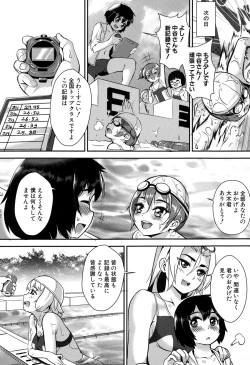 Page 313 of COMIC MILF 2015-06 Vol. 24