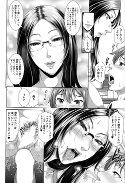 Page 50 of COMIC MILF 2015-06 Vol. 24