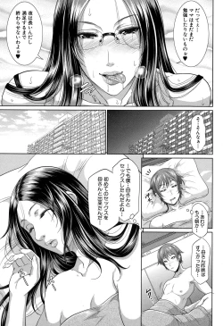 Page 59 of COMIC MILF 2015-06 Vol. 24