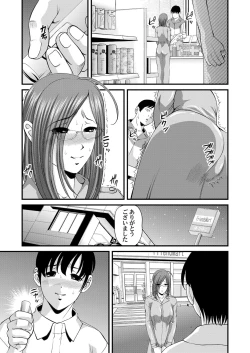 Page 39 of Tokubetsu janai Himitsu no Kankei