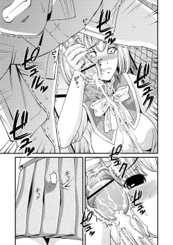 Page 49 of Tokubetsu janai Himitsu no Kankei