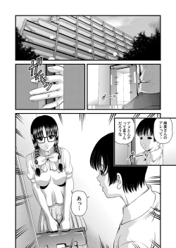 Page 68 of Tokubetsu janai Himitsu no Kankei