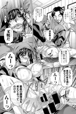 Page 113 of COMIC Shingeki 2015-06