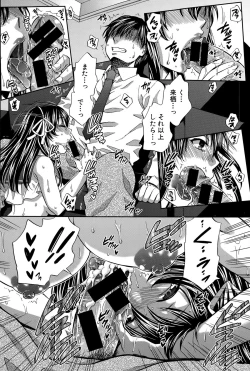 Page 156 of COMIC Shingeki 2015-06