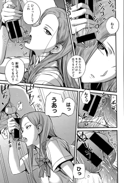 Page 177 of COMIC Shingeki 2015-06