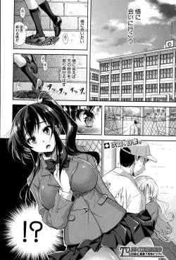 Page 216 of COMIC Shingeki 2015-06