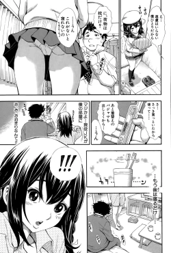 Page 223 of COMIC Shingeki 2015-06